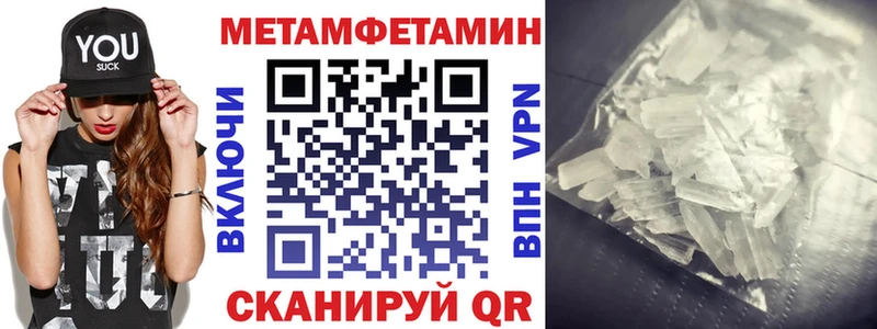 Amphetamine 98%  купить наркоту  Ростов-на-Дону 