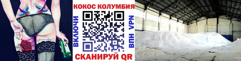 COCAIN Эквадор  магазин    Ростов-на-Дону 