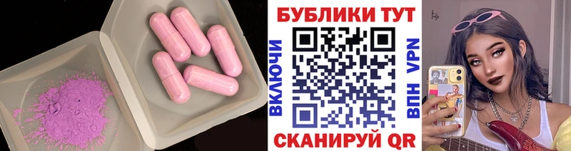 Ecstasy 280мг  Ростов-на-Дону 
