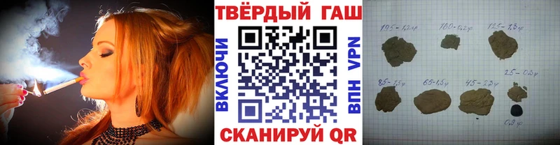 Гашиш убойный  купить наркотики сайты  Ростов-на-Дону 