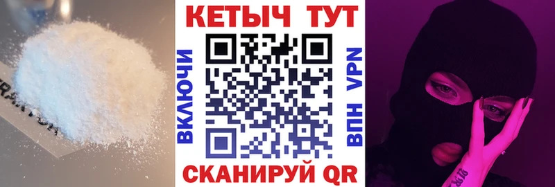 КЕТАМИН VHQ продажа наркотиков Ростов-на-Дону