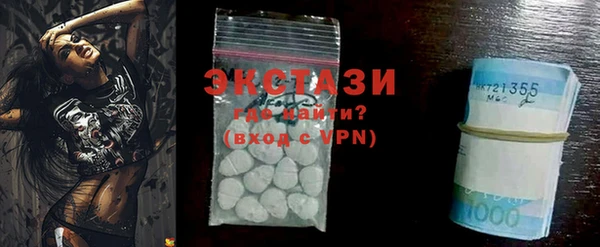 ECSTASY Краснослободск