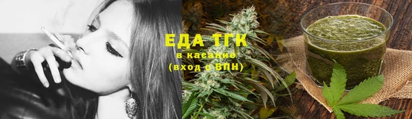 мефедрон VHQ Абдулино