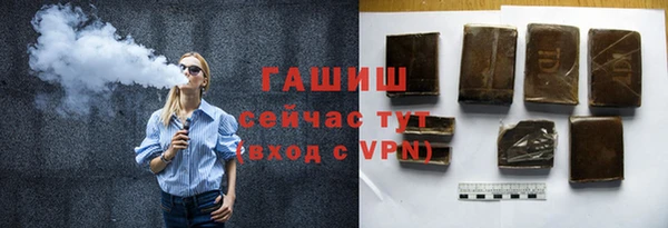 кокаин премиум Красноперекопск