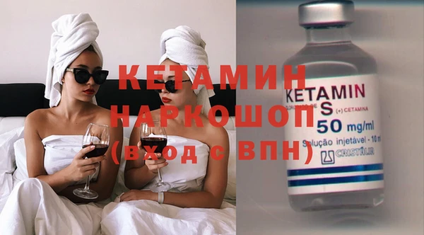 мефедрон VHQ Абдулино