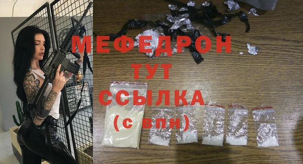 бутират Абаза