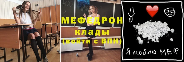 ECSTASY Краснослободск