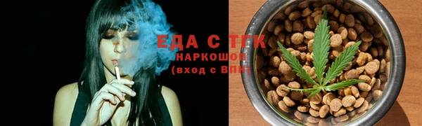 мяу мяу кристалл Абинск