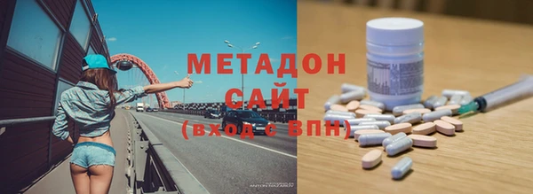 кокаин премиум Красноперекопск
