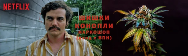 мяу мяу кристалл Абинск
