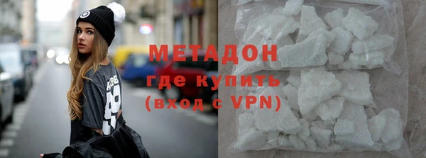 бутират Абаза