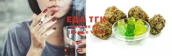 ECSTASY Краснослободск