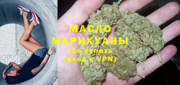 бутират Абаза