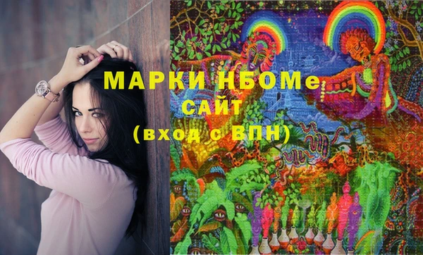 мяу мяу кристалл Абинск
