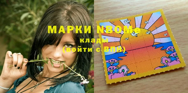 кокаин премиум Красноперекопск