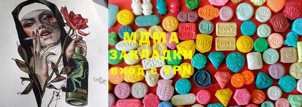 ECSTASY Краснослободск