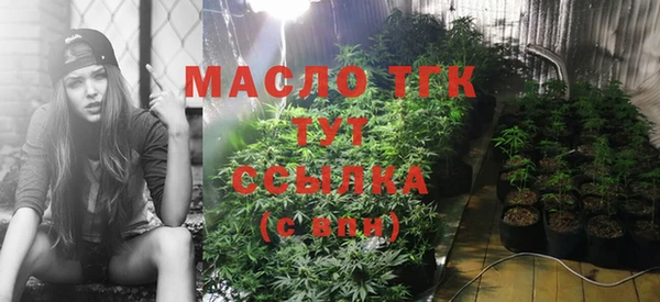 бутират Абаза