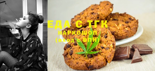 ECSTASY Краснослободск