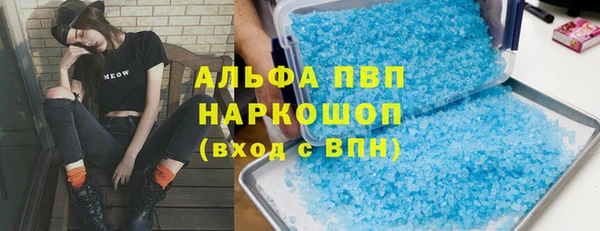 мефедрон VHQ Абдулино