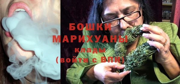 мефедрон VHQ Абдулино