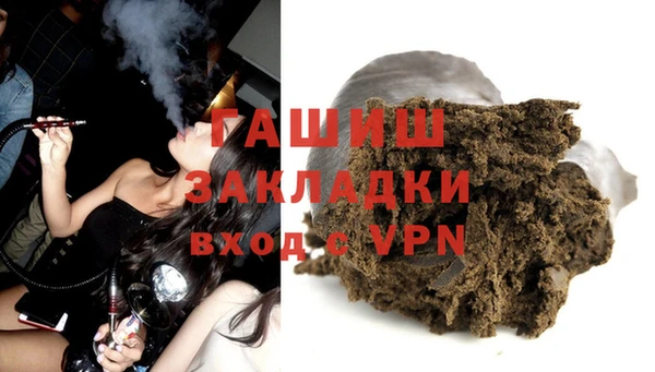 кокаин премиум Красноперекопск