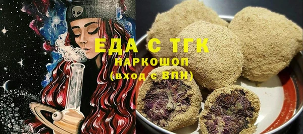 мефедрон VHQ Абдулино