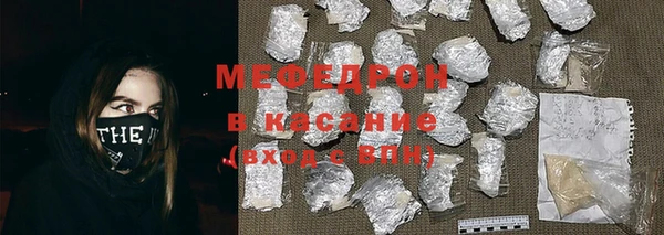 кокаин премиум Красноперекопск