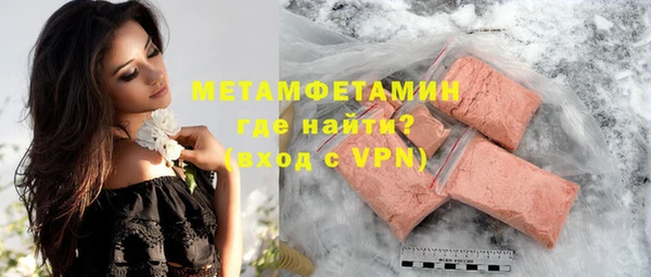 кокаин премиум Красноперекопск