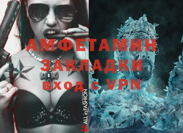 бутират Абаза