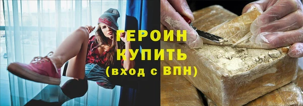 бутират Абаза