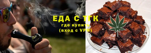 мяу мяу кристалл Абинск