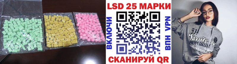 LSD-25 экстази кислота как найти наркотики Ростов-на-Дону