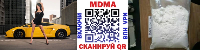 МЕГА зеркало  Ростов-на-Дону  MDMA кристаллы 