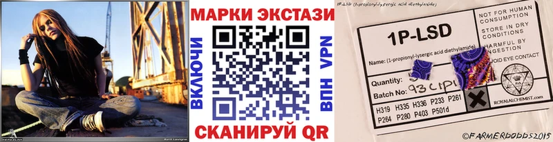 как найти наркотики Ростов-на-Дону Наркотические марки 1500мкг