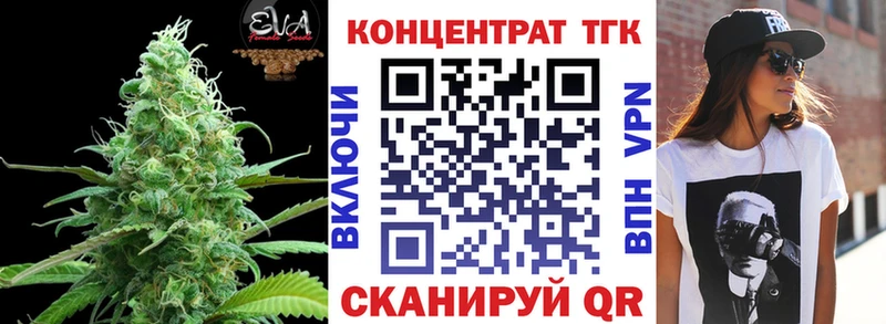 Дистиллят ТГК THC oil Ростов-на-Дону